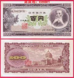 【低價外鈔】日本 2004 年1000円 日幣 鈔票一枚，野口英世圖案 (收藏用) 歷史價格詳細信息