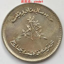 ????露天【至低價】/ 巴基斯坦50盧比 全新UNC紙幣2018-21年亞洲外國錢幣真幣 歷史價格詳細信息