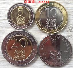 ????露天【至低價】肯尼亞2010年500先令   P-50e 歷史價格詳細信息