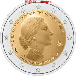 百年鈔-希臘1927年舊版鈔100、1000元（2張合拍） 歷史價格詳細信息