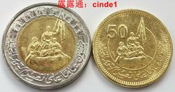 ????露天【至低價】阿斯旺大壩 埃及1968年1鎊 銀幣紀念幣 40mm 25g 72%高銀外國硬幣 歷史價格詳細信息