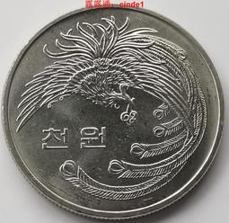 韓國 1981年 50圜  青銅幣   品相如圖  C769 歷史價格詳細信息