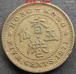 ????露天【至低價】香港1971年5仙伊麗莎白二世香港五仙鎳黃銅幣齒邊尖冠 23d913 歷史價格詳細信息