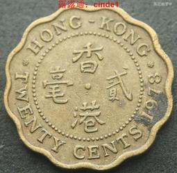 香港  1978年1圓  銅鎳幣  品相如圖  C836 歷史價格詳細信息