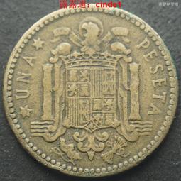 西班牙1比塞塔錢幣 1947*66*75   西班牙.卡洛斯國王2/1-1-5胡安共6枚 歷史價格詳細信息