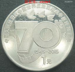 抗戰70周年勝利紀念 二戰俄國援華空軍 伊爾16 戰鬥機 1/72 本賣場另外有代工服務,歡迎多加利用 歷史價格詳細信息