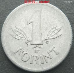 匈牙利1968年50FL大銀幣，醫學家塞維爾梅斯誕辰150年10089 歷史價格詳細信息