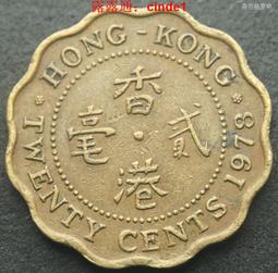 香港  1978年1圓  銅鎳幣  品相如圖  C836 歷史價格詳細信息