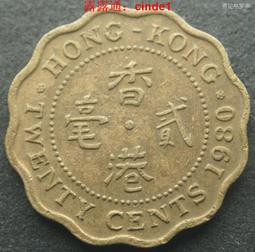 香港1980年尖冠一毫,特年流通美品,曾經香港大珍,兩三萬一40896 歷史價格詳細信息