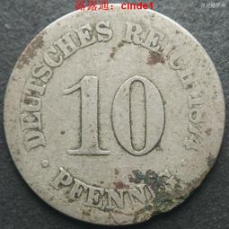 1874年意大利5里拉大銀幣364 歷史價格詳細信息