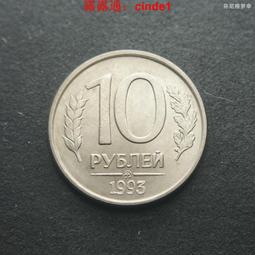 俄羅斯1993年100盧布鎳幣硬幣27mm 24D556 歷史價格詳細信息