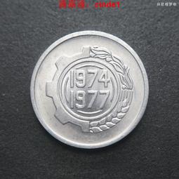 1974 年 阿塔圖爾克 馬術騎兵 5 里拉 錢幣 歷史價格詳細信息