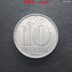 東德民主德國1973年1馬克鋁幣硬幣25mm 23d570 歷史價格詳細信息