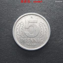 ????露天【至低價】東德民主德國1979年5芬尼鋁幣硬幣轉光 23E666 歷史價格詳細信息