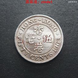 ????露天【至低價】香港1963年5毫五毫伍毫鎳幣硬幣伊麗莎白二世23.5mm安全邊 24A299 歷史價格詳細信息