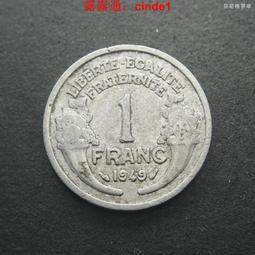 法國1949年10法郎 礦工 TQG65E 歐洲紙幣391 歷史價格詳細信息