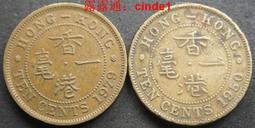 香港 愛七 大一仙 1904年 銅幣16398 歷史價格詳細信息