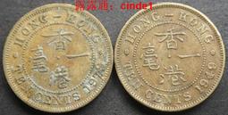 ????露天【至低價】香港壹毫1毫伊麗莎白&amp;喬治六世銅幣硬幣兩枚壹起男女王七 23D324 歷史價格詳細信息
