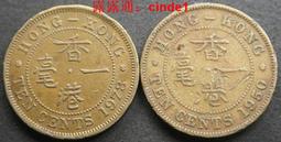 ????露天【至低價】香港壹毫1毫伊麗莎白&amp;喬治六世銅幣硬幣兩枚壹起男女王-五 23D340 歷史價格詳細信息