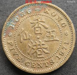 ????露天【至低價】香港1971年5仙伊麗莎白二世香港五仙鎳黃銅幣齒邊尖冠 23d913 歷史價格詳細信息