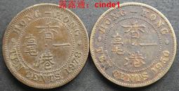 ????露天【至低價】香港壹毫1毫伊麗莎白&amp;喬治六世銅幣硬幣兩枚壹起男女王七 23D324 歷史價格詳細信息