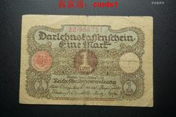 德國魏瑪共和國1920年1馬克紙幣 23d976 歷史價格詳細信息