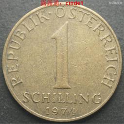 1974年奧地利50先令精制銀幣投資紀念收藏268 歷史價格詳細信息
