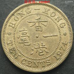 ????露天【至低價】香港1974年1毫伊麗莎白女王壹毫鎳黃銅幣齒邊尖冠20.5mm 24B107 歷史價格詳細信息