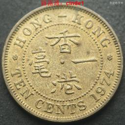 1974年 香港壹圓(錢幣)369 歷史價格詳細信息