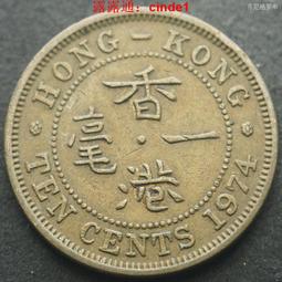 1974年 香港壹圓(錢幣)369 歷史價格詳細信息