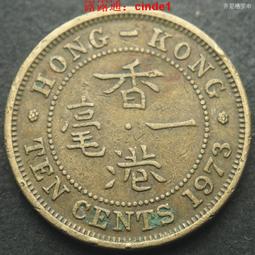 ????露天【至低價】香港1973年1毫伊麗莎白女王壹毫鎳黃銅幣齒邊尖冠20.5mm 24B101 價格比較,價格查詢,歷史價格詳細信息