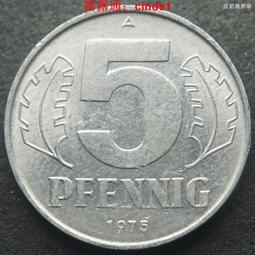 ????露天【至低價】東德民主德國1975年1芬尼鋁幣A廠（大字版）23E779 歷史價格詳細信息