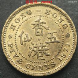 ????露天【至低價】香港1971年5仙伊麗莎白二世香港五仙鎳黃銅幣齒邊尖冠 23d913 歷史價格詳細信息