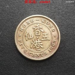 ????露天【至低價】香港1963年5仙伊麗莎白二世五仙鎳黃銅幣安全邊尖冠16.5mm 24B131 歷史價格詳細信息