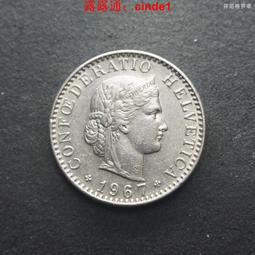 瑞士20分硬幣 如圖 1883年版   歐洲錢幣硬幣收藏保真416 歷史價格詳細信息