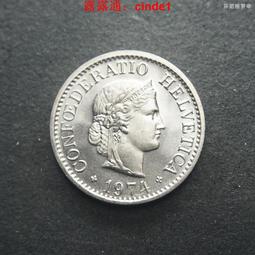 瑞士1974年發行憲法修訂100周年紀念幣，面值5法郎，，品4264 歷史價格詳細信息