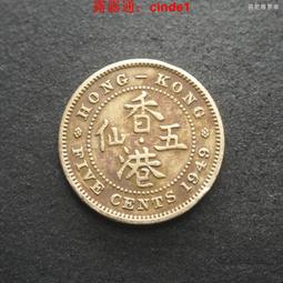 1949年男皇M3版772880壹圓1香港政府(極美品)10020 歷史價格詳細信息