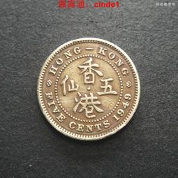 香港政府1949年壹圓綠皇，喬治六世，p324a，PMG66EPQ 歷史價格詳細信息