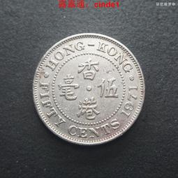 ????露天【至低價】香港1971年H版5仙伊麗莎白二世五仙鎳黃銅幣安全邊尖冠 24B152 歷史價格詳細信息