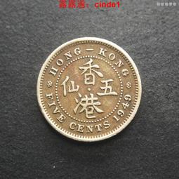 ????露天【至低價】#2喬治五世國王 新西蘭1933年半克朗 銀幣 32.2mm 14.1g 毛利圖騰 歷史價格詳細信息