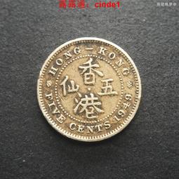 香港政府1949年壹圓綠皇，喬治六世，p324a，PMG66EPQ 歷史價格詳細信息