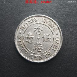 ????露天【至低價】香港1970年5毫五毫伍毫鎳幣硬幣伊麗莎白二世安全邊23.5mm 24F703 歷史價格詳細信息