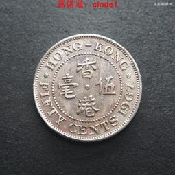 1967年 五仙 銅幣 澳門16320 歷史價格詳細信息