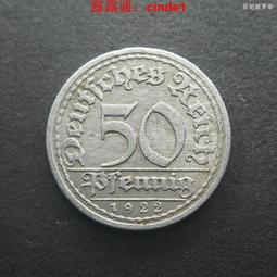魏瑪德國1922年500馬克 大票幅 歐洲紙幣外國錢幣402 歷史價格詳細信息