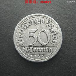 德國魏瑪共和國1922年3馬克鋁幣硬幣A廠（無字版） 22C701 歷史價格詳細信息