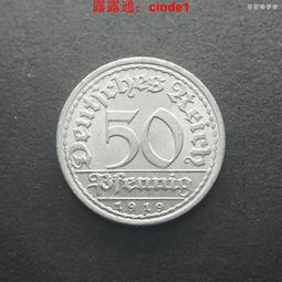 德國1919年5馬克紙幣5784 歷史價格詳細信息