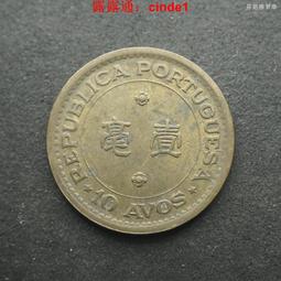 ????露天【至低價】葡屬澳門福祿壽魚錢幣硬幣4枚套壹毫-貳毫-伍豪-壹圓 1982-88年版 歷史價格詳細信息