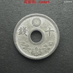 ????露天【至低價】/日本10錢大正昭和隨機22mm圓孔銅幣亞洲外國硬幣錢幣外幣銅板 歷史價格詳細信息