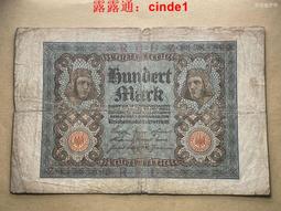 ????露天【至低價】德國1920年10芬尼鋅幣德意誌第二帝國 23B859 歷史價格詳細信息