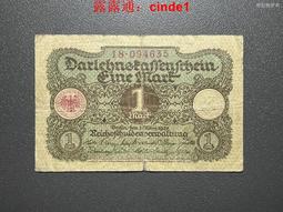 德國-魏瑪1920年10馬克紙幣5831 歷史價格詳細信息